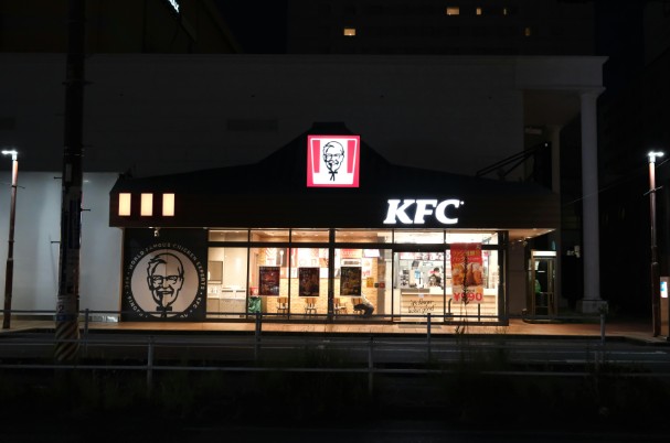 Is KFC in the UK Halal?